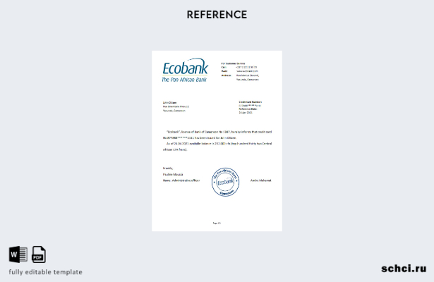 цифровая загрузка справочного шаблона Ecobank Камеруна